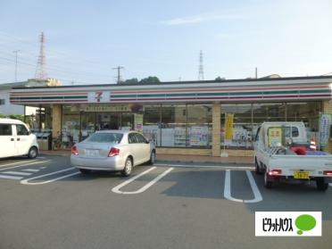 セブンイレブン小田原多古店：964m