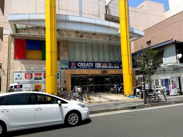 クリエイトエス・ディー小田原EP：348m