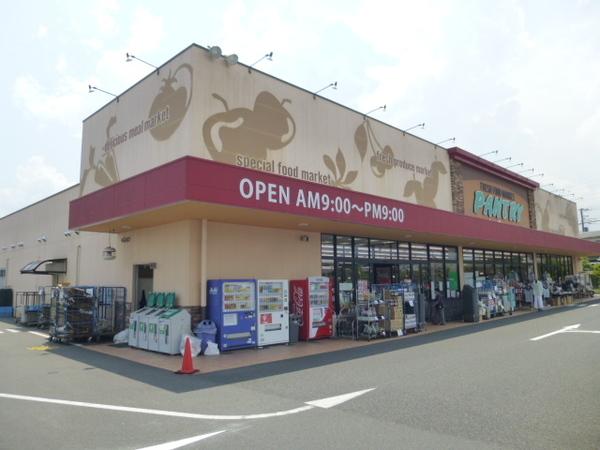 小田原百貨店南足柄店：841m