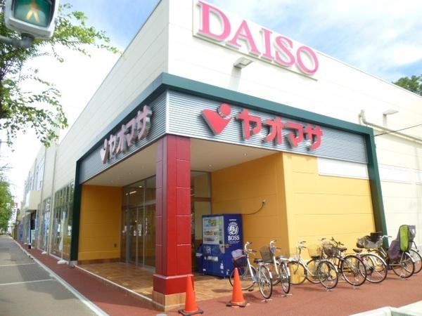 ヤオマサ鴨宮店：590m