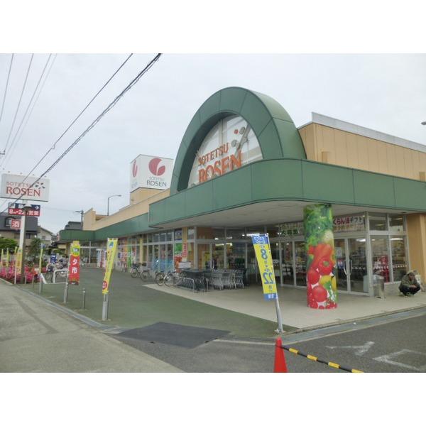 そうてつローゼン富水店：804m