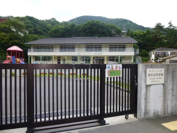 箱根町立湯本幼稚園：736m
