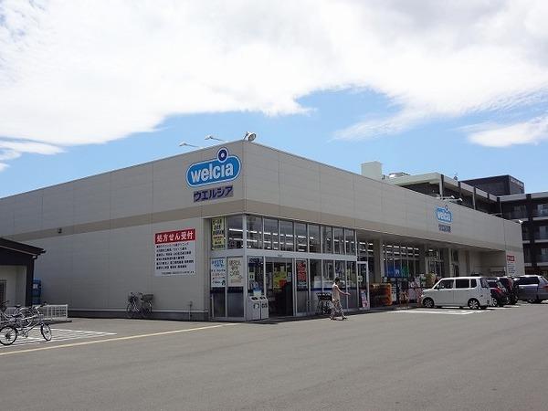 ウエルシア小田原南鴨宮店：878m