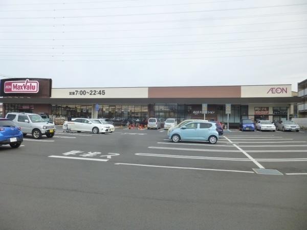 マックスバリュ南足柄岩原店：140m