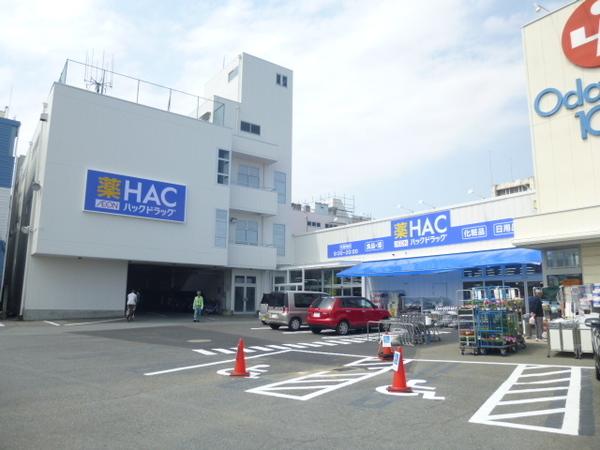 ウエルシア小田原寿町店：671m