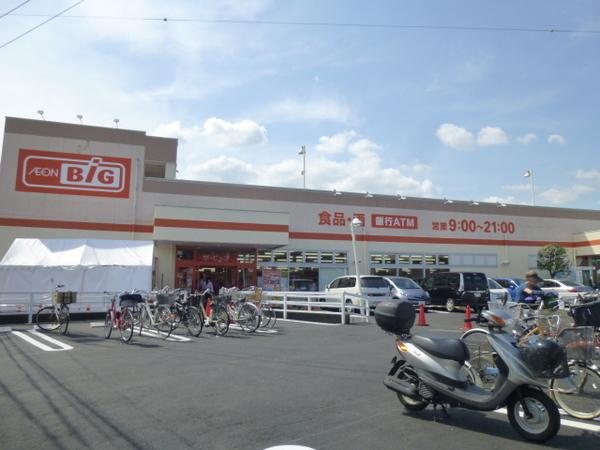 ザ・ビッグ小田原寿町店：564m