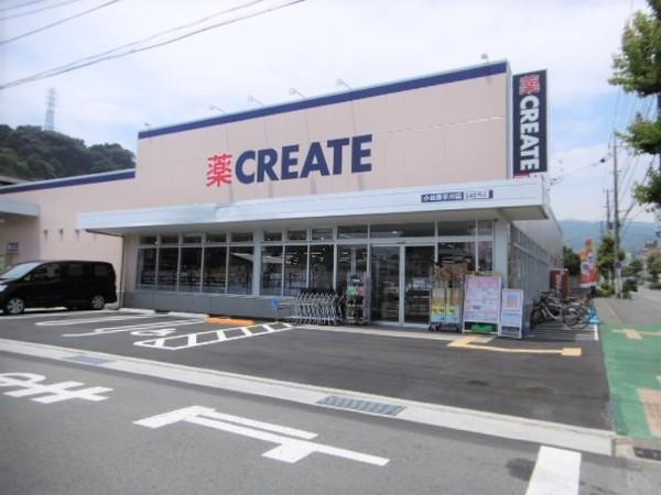 クリエイトエス・ディー小田原早川：1311m