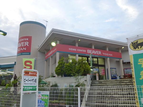 ビーバートザン小田原店：1487m