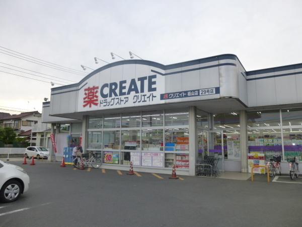 クリエイトエス・ディー栢山店：1430m