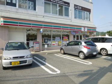 セブンイレブン小田原国府津西店：252m