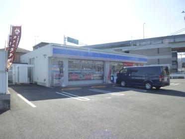 ローソン小田原南町店：188m