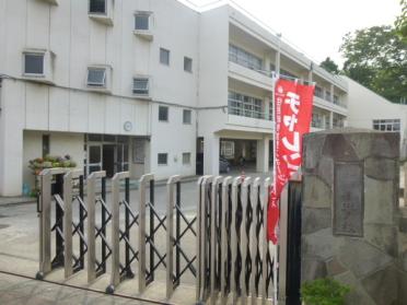 松田町立松田小学校：1481m