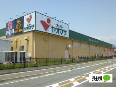 ヤオマサ南足柄店：1050m