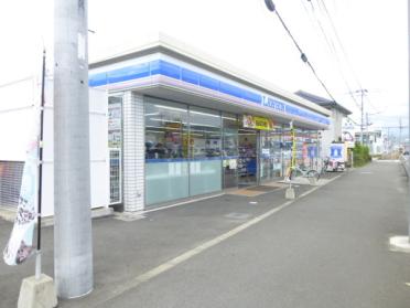 ローソン小田原成田南店：244m