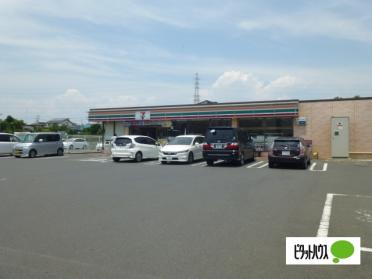 セブンイレブン小田原上新田店：279m