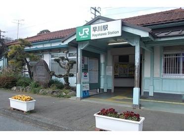 東海道線・早川駅：930m