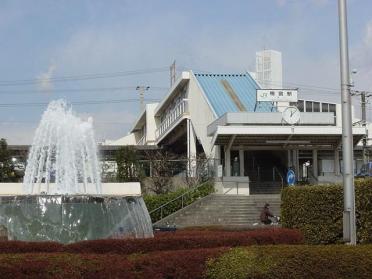 鴨宮駅　南口：400m