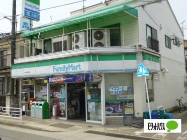 ファミリーマート小田原蛍田店：283m