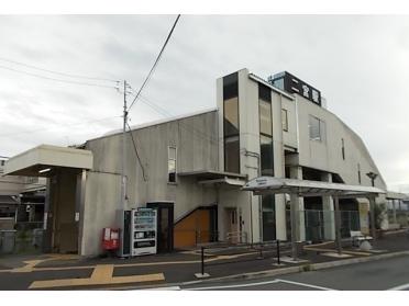 東海道線・二宮駅：3600m