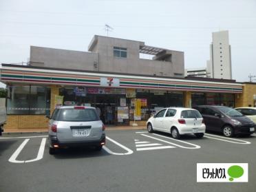 セブンイレブン小田原城山1丁目店：618m