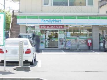 ファミリーマート新松田店：767m