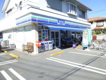 ローソン・スリーエフ国府津岡店：1232m