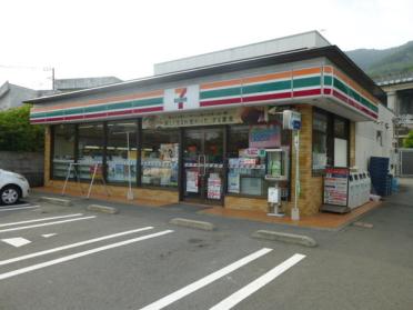 セブンイレブン松田惣領店：228m