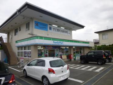 ファミリーマート小田原中曽根店：306m