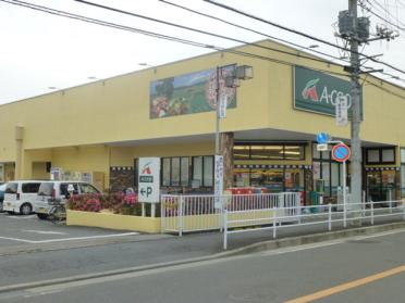 業務スーパー小田原栢山店：1273m