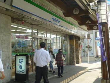 ファミリーマート小田原駅東口店：76m