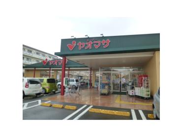 ヤオマサ中町店：720m