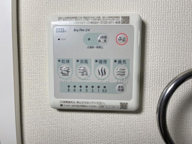 アビエル 部屋画像