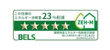 Ｇｅｏハイム（101） その他部屋・スペース