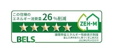 アミーゴⅡ（204） その他部屋・スペース