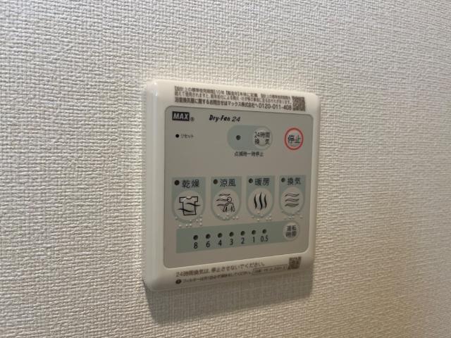 メゾン　フルール 部屋画像