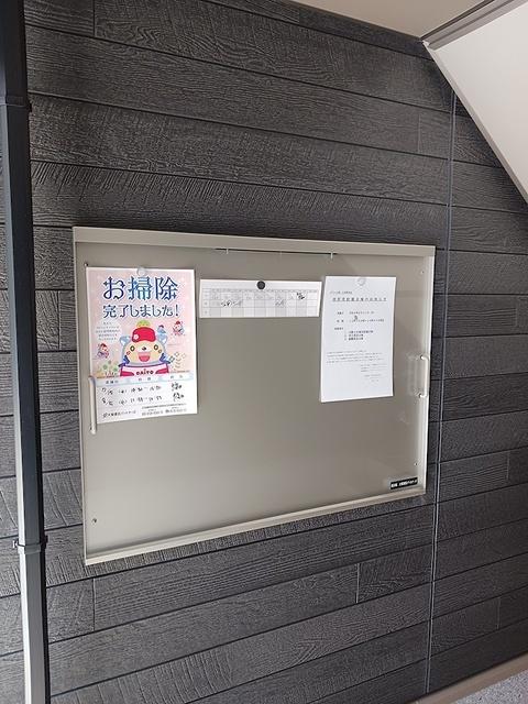 アミーゴⅢ（203） その他部屋・スペース