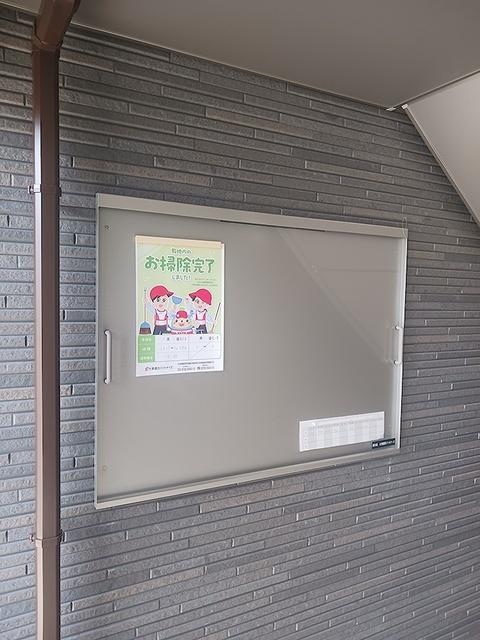 フラン湘南（203） その他部屋・スペース