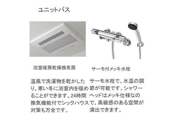 写真:その他物件の写真03