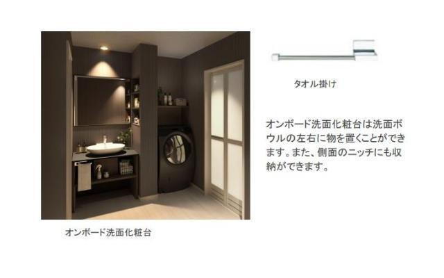 写真:その他物件の写真03