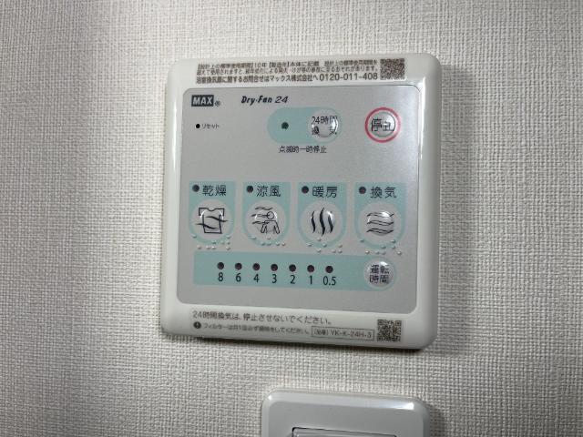 グランディール小田原 部屋画像