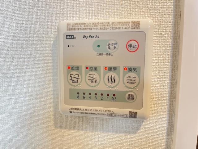 ミルフィオリ 部屋画像