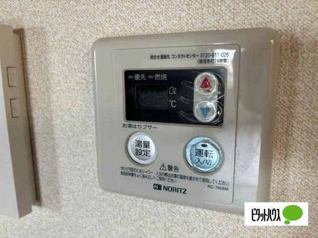 中村レジデンス（204） 設備