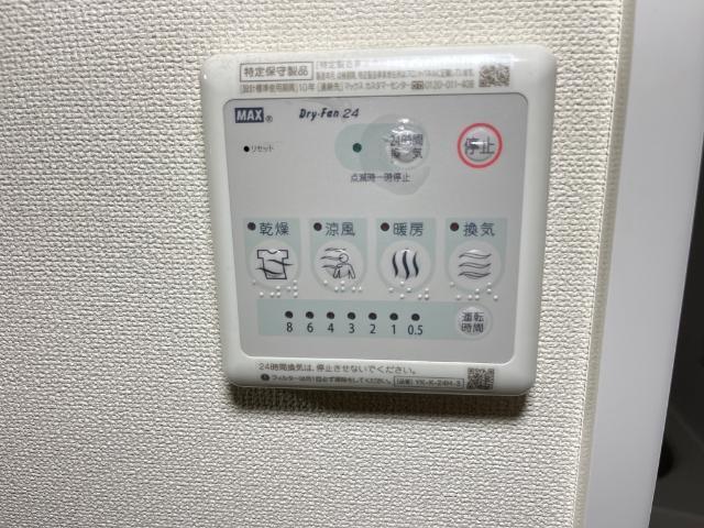 Maison de Prunier (メゾン　ド　プルニエ) 部屋画像