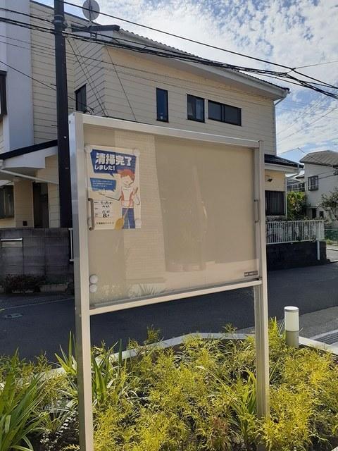 ヴァンヴェール（105） その他部屋・スペース