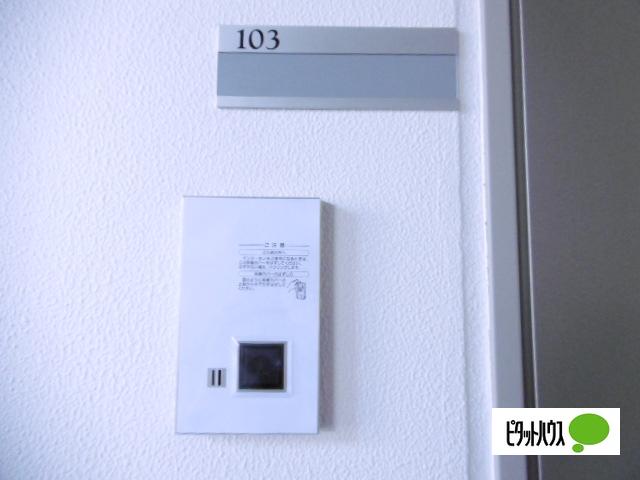 パノラマ南鴨宮（103） その他