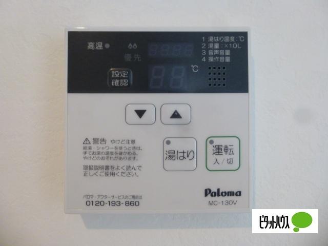フェリス蛍田（205） 設備