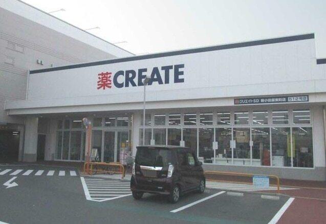 クリエイト新東町店：650m