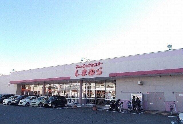 しまむら東町店：800m