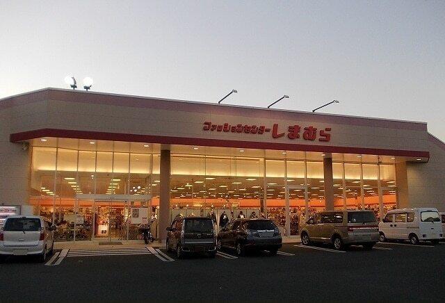 しまむら栢山店：300m