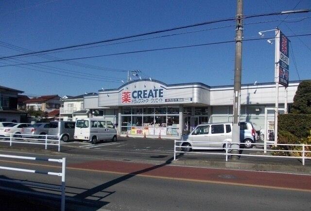 クリエイト栢山店：850m